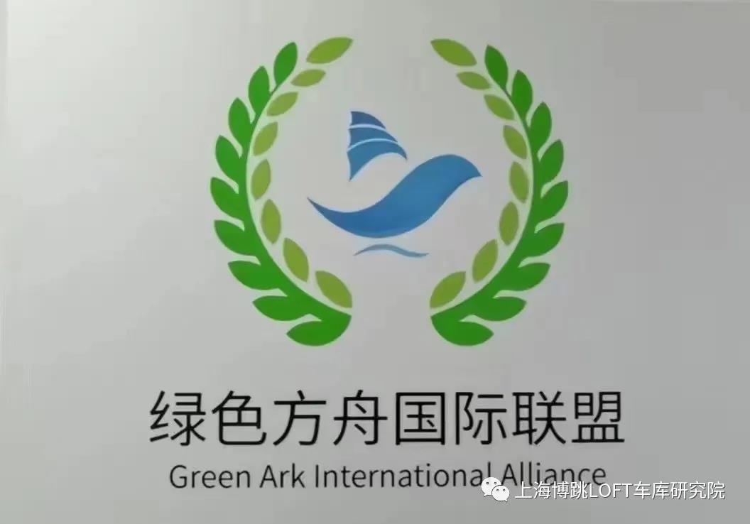盐城【上海博普】成功入编工信部绿色方舟计划！